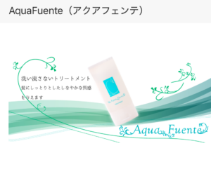 アクアフェンテ